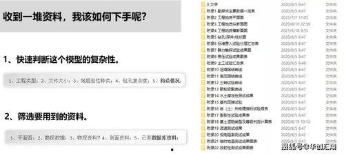 中铁六院爆料最新消息新闻,揭秘重大工程进展与幕后故事