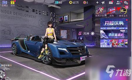 王牌竞速最新爆料兑换码,兑换码揭晓，速度与激情即将燃爆赛道！