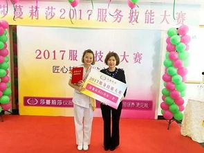 莎蔓莉莎美容最新爆料,揭秘行业内幕与美丽真相